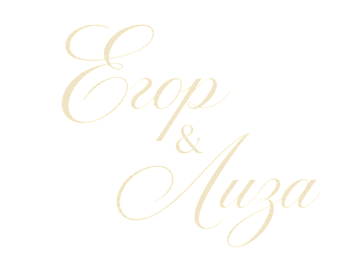 Егор и Лиза